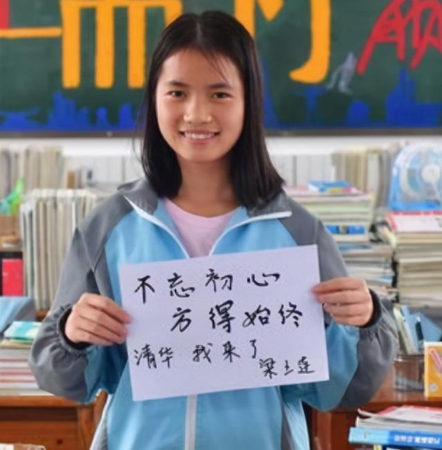 女儿高一厌学怎么办(初三女儿厌学怎么办)(图5)