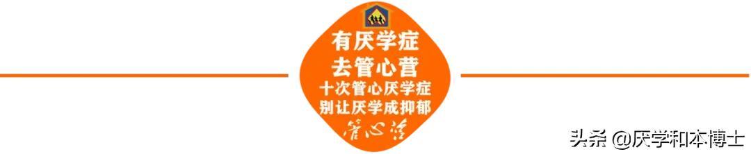 初中孩子叛逆厌学(初中生叛逆期不去上课怎么办)(图1)