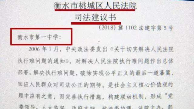 黑名单影响孩子上学吗(征信黑名单影响孩子上学吗)(图2)