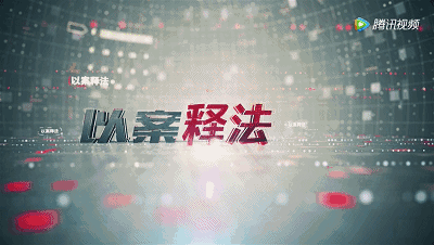 黑名单影响孩子上学吗(征信黑名单影响孩子上学吗)(图7)