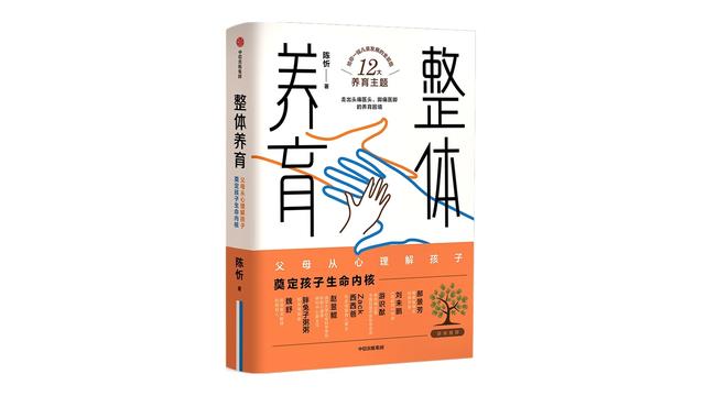 小孩子厌学该怎么教育(幼儿园小孩子厌学该怎么教育)(图2)