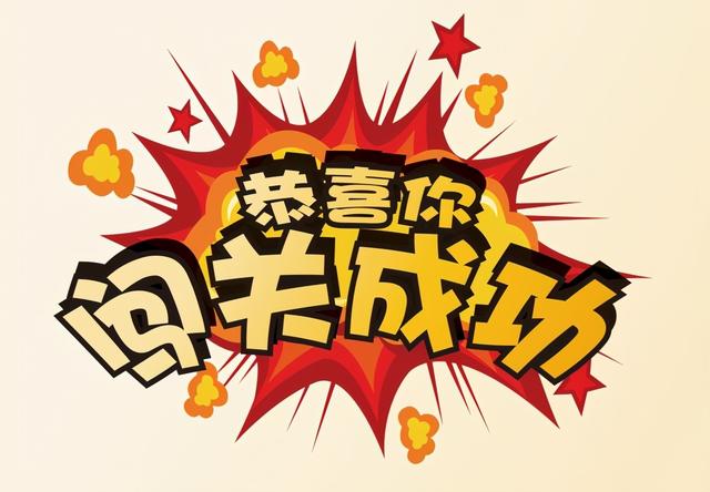 小孩子厌学该怎么教育(幼儿园小孩子厌学该怎么教育)(图17)