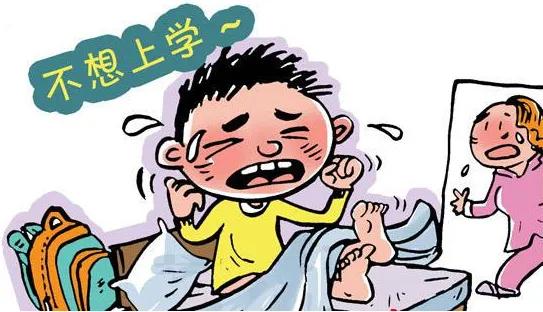高三厌学不上学怎么办(高三孩子厌学不愿上学怎么办)(图1)