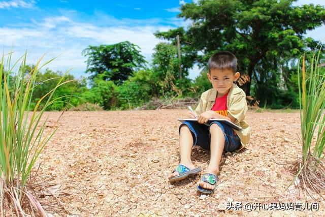 孩子念书不开窍(念书的孩子2免费观看)(图2)