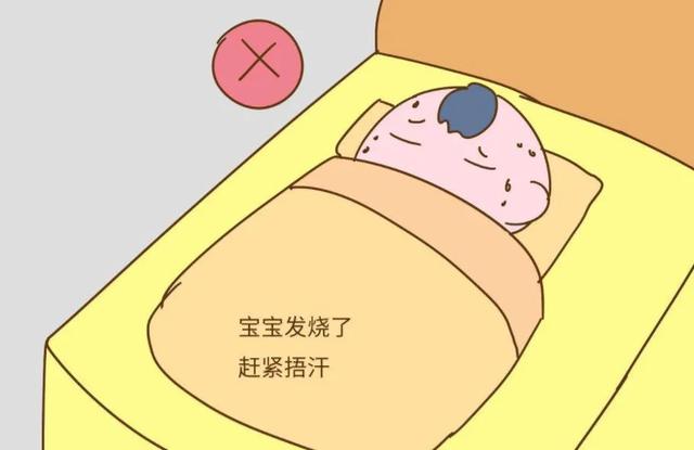 小孩反复发烧小妙招(小孩发烧有什么妙招)(图4)
