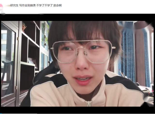 合适的退学理由(合适的退学理由20字)(图3)