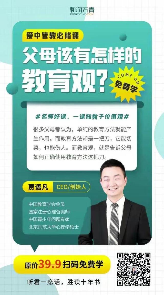 因为厌学可以休学吗(因为厌学可以休学吗)(图3)