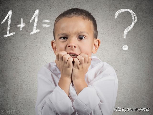 孩子越学越不开窍怎么办(孩子越学越不开窍怎么办)(图4)