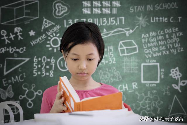 孩子越学越不开窍怎么办(孩子越学越不开窍怎么办)(图6)