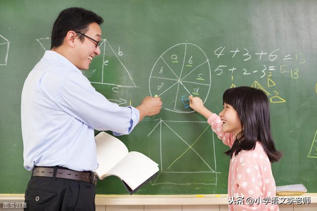 学生厌学老师该怎么办(三年级学生厌学老师该怎么办)(图2)