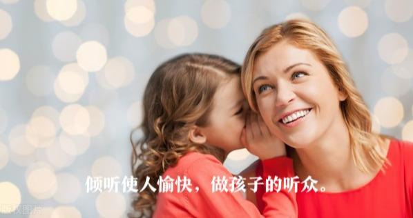 小孩子很不听话怎么办(对于不听话的孩子应该怎么教育)(图2)