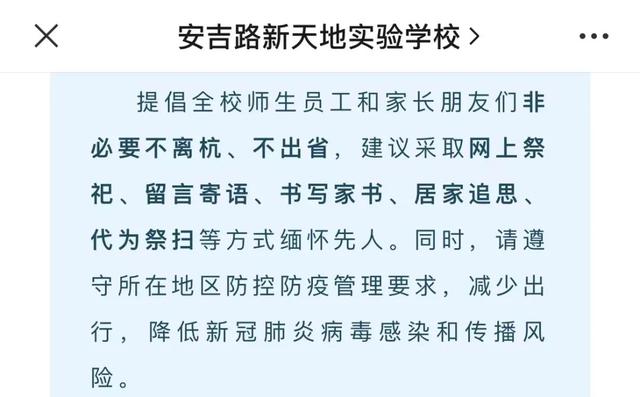 怎么跟父母说上不了高中(怎么跟父母说上不了高中)(图1)