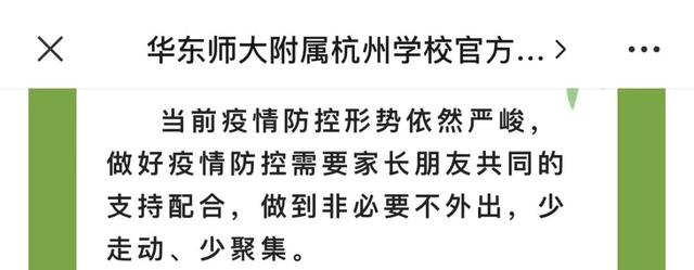 怎么跟父母说上不了高中(怎么跟父母说上不了高中)(图2)