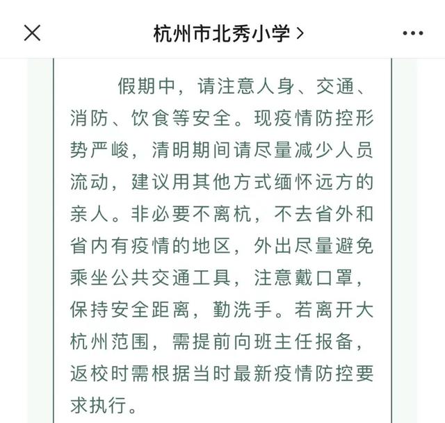 怎么跟父母说上不了高中(怎么跟父母说上不了高中)(图3)