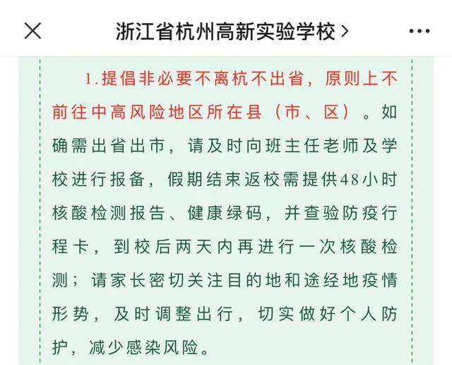 怎么跟父母说上不了高中(怎么跟父母说上不了高中)(图4)