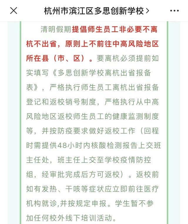 怎么跟父母说上不了高中(怎么跟父母说上不了高中)(图5)