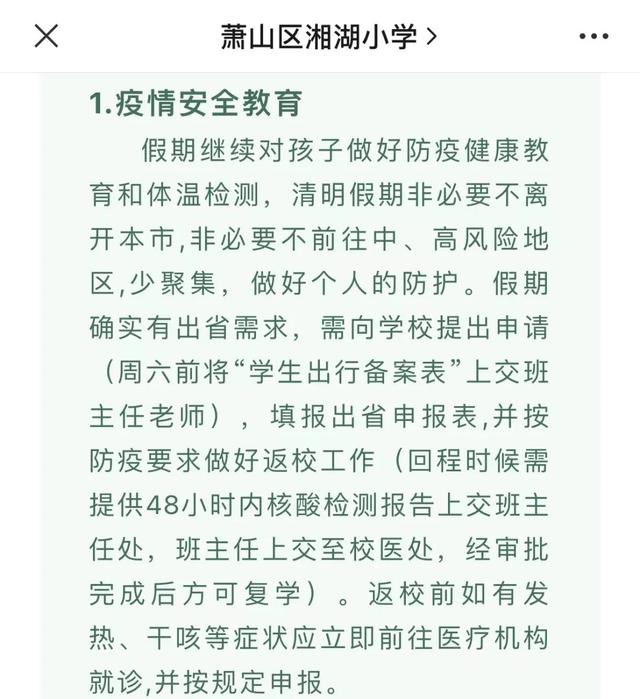 怎么跟父母说上不了高中(怎么跟父母说上不了高中)(图6)