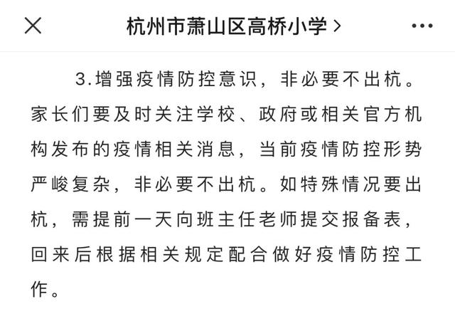 怎么跟父母说上不了高中(怎么跟父母说上不了高中)(图7)