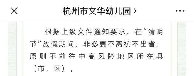 怎么跟父母说上不了高中(怎么跟父母说上不了高中)(图9)
