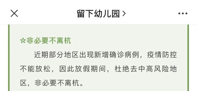 怎么跟父母说上不了高中(怎么跟父母说上不了高中)(图8)
