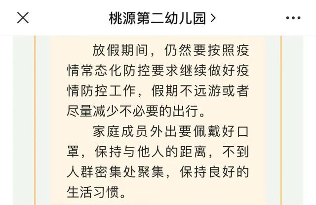 怎么跟父母说上不了高中(怎么跟父母说上不了高中)(图11)