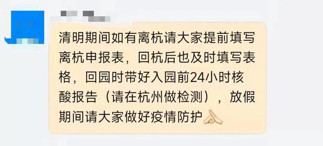 怎么跟父母说上不了高中(怎么跟父母说上不了高中)(图12)