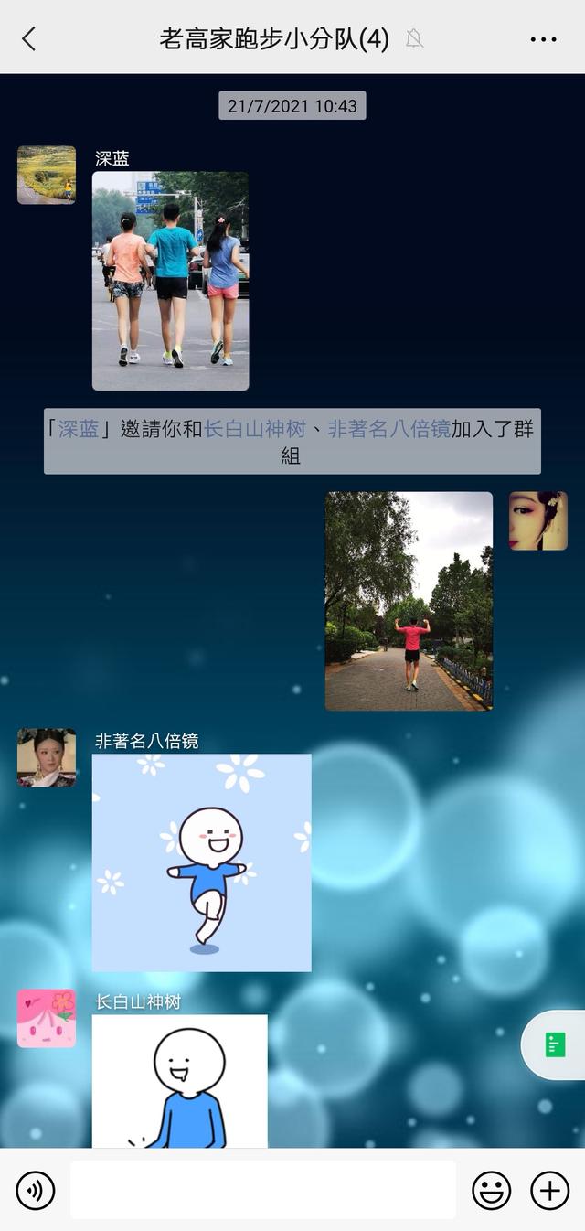 小孩子不听话怎么管教(小孩子不听话怎么办)(图1)