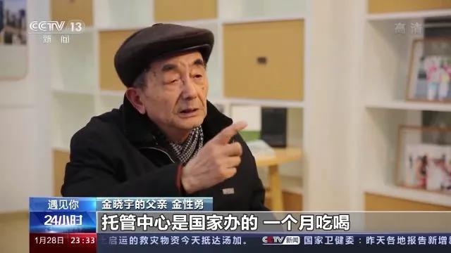 不自律的孩子怎么教育(不自觉的孩子怎么教育)(图8)
