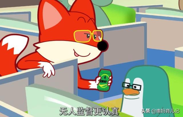 孩子管不了应该怎么办(孩子难管教怎么办)(图3)