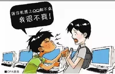 男孩子动手打自己妈妈(男孩子动手打女孩子)(图3)