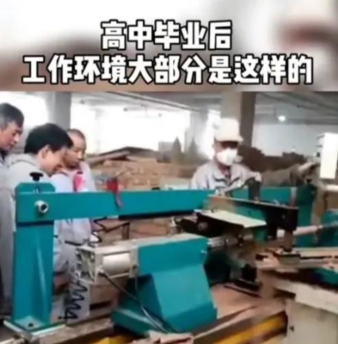孩子叛逆不上学怎么办(孩子叛逆不上学怎么办16岁)(图2)