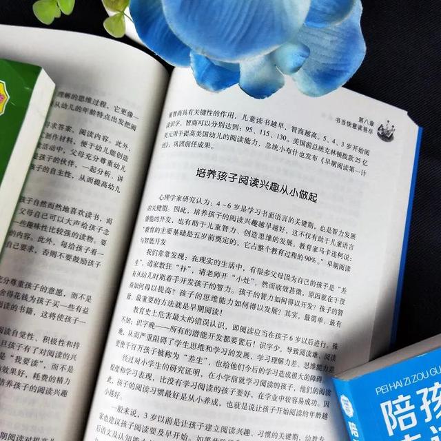 孩子叛逆不上学怎么办(孩子叛逆不上学怎么办16岁)(图6)