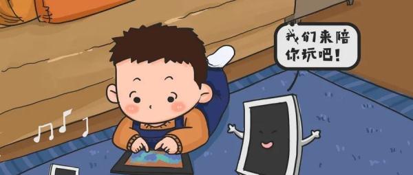 怎样管孩子玩手机(如何限制孩子玩手机时间)(图1)