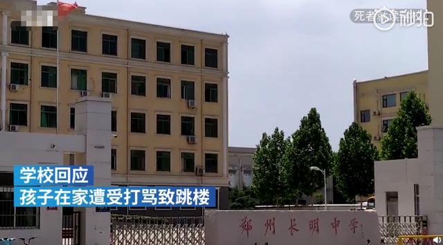 孩子不去上课怎么办(孩子上课不在状态这可怎么办)(图3)