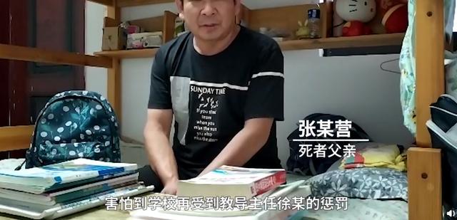 孩子不去上课怎么办(孩子上课不在状态这可怎么办)(图2)
