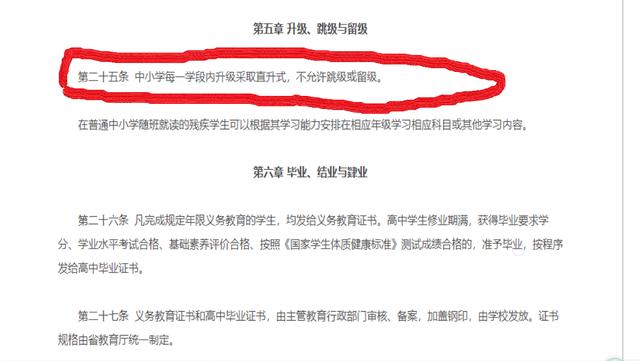 初二的孩子怎么管理(初二的孩子怎么教育)(图1)