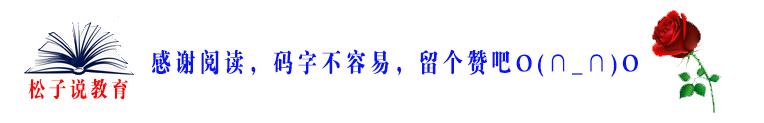 初二的孩子怎么管理(初二的孩子怎么教育)(图5)
