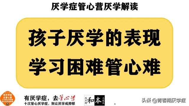 初三了不想学了怎么办(初三学生不努力学怎么办)(图1)