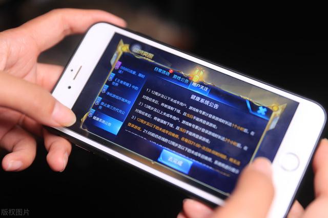 怎么让高中生戒掉手机(怎样让高中生戒掉手机最好办法)(图3)