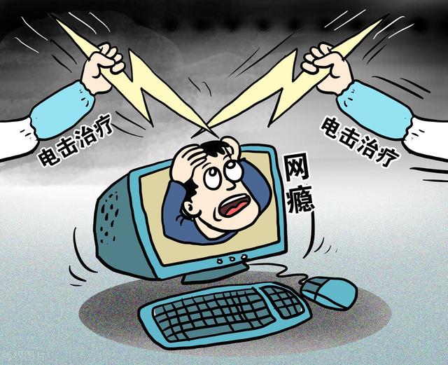 怎么让高中生戒掉手机(怎样让高中生戒掉手机最好办法)(图4)