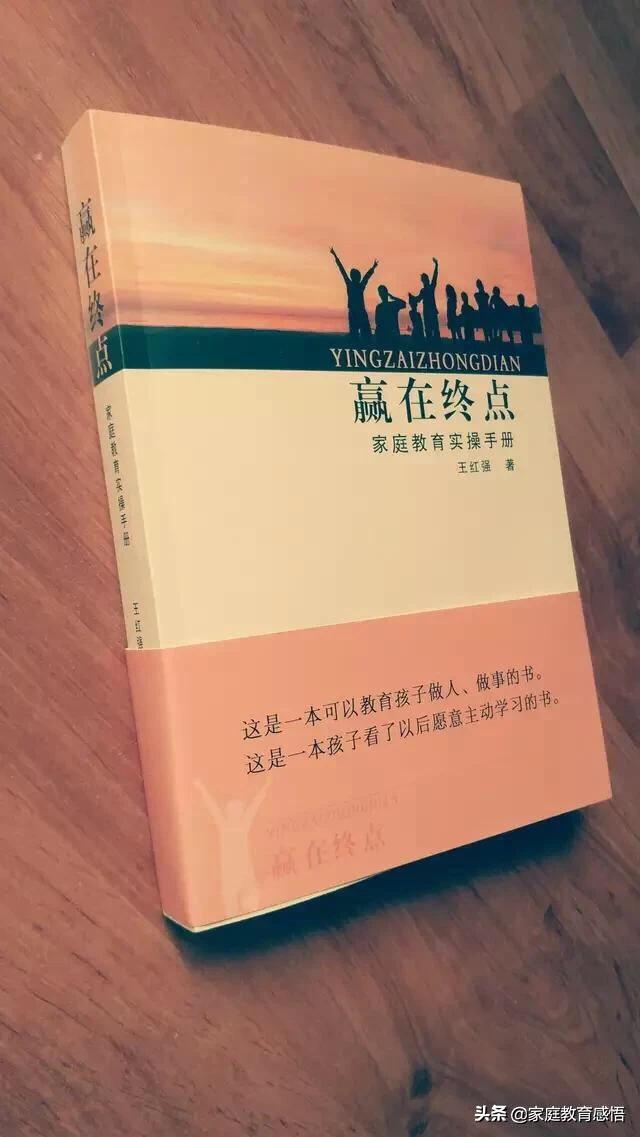 初中生小孩叛逆怎么办(初中生叛逆期怎么办)(图5)