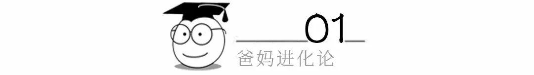 家长骂孩子犯法吗(家长用脏话骂孩子犯法吗)(图1)