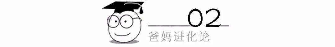 家长骂孩子犯法吗(家长用脏话骂孩子犯法吗)(图3)