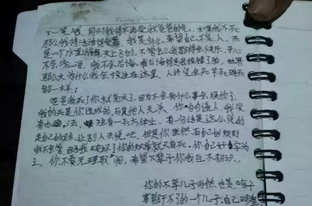 家长骂孩子犯法吗(家长用脏话骂孩子犯法吗)(图2)