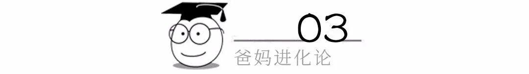 家长骂孩子犯法吗(家长用脏话骂孩子犯法吗)(图6)
