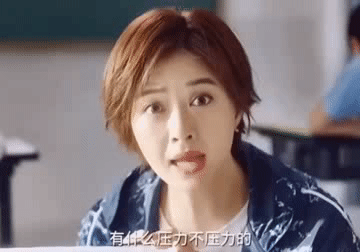 不想上学和家长说的话(疫情期间家长给上学的孩子说的话)(图6)