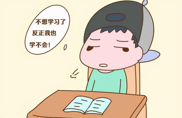 对于孩子厌学怎么办(孩子叛逆厌学怎么办)(图6)