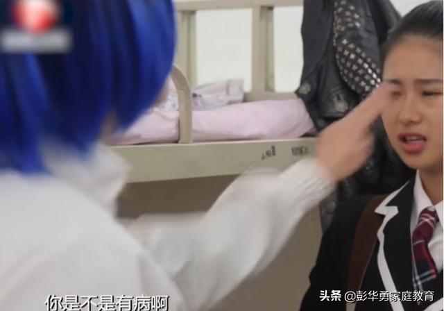 叛逆的女孩叛逆怎么办(15岁女孩叛逆特别严重怎么办)(图3)