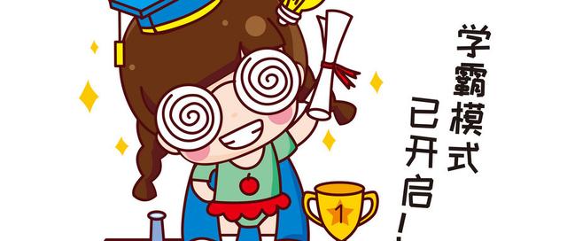 对于孩子厌学怎么办(孩子叛逆厌学怎么办)(图15)