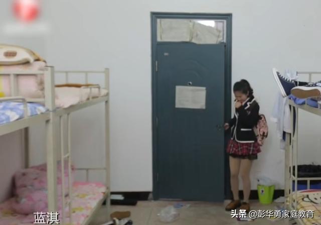 叛逆的女孩叛逆怎么办(15岁女孩叛逆特别严重怎么办)(图1)